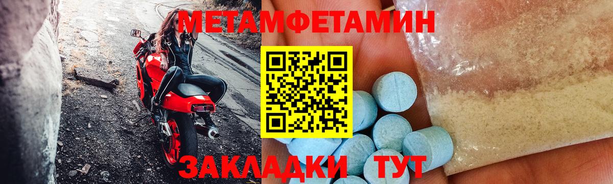 АМФЕТАМИН VHQ Тамбов