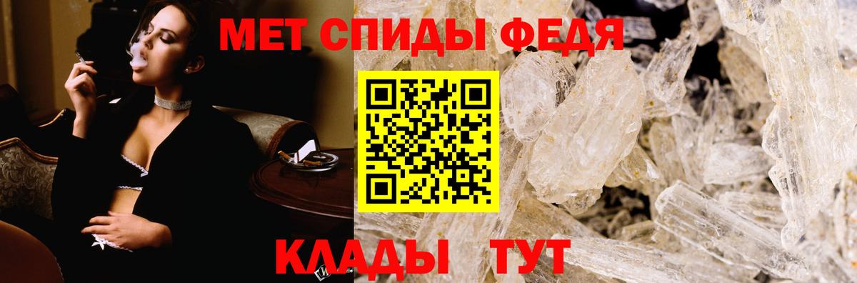 Тамбов  Амфетамин VHQ  Амфетамин  Вход с VPN 