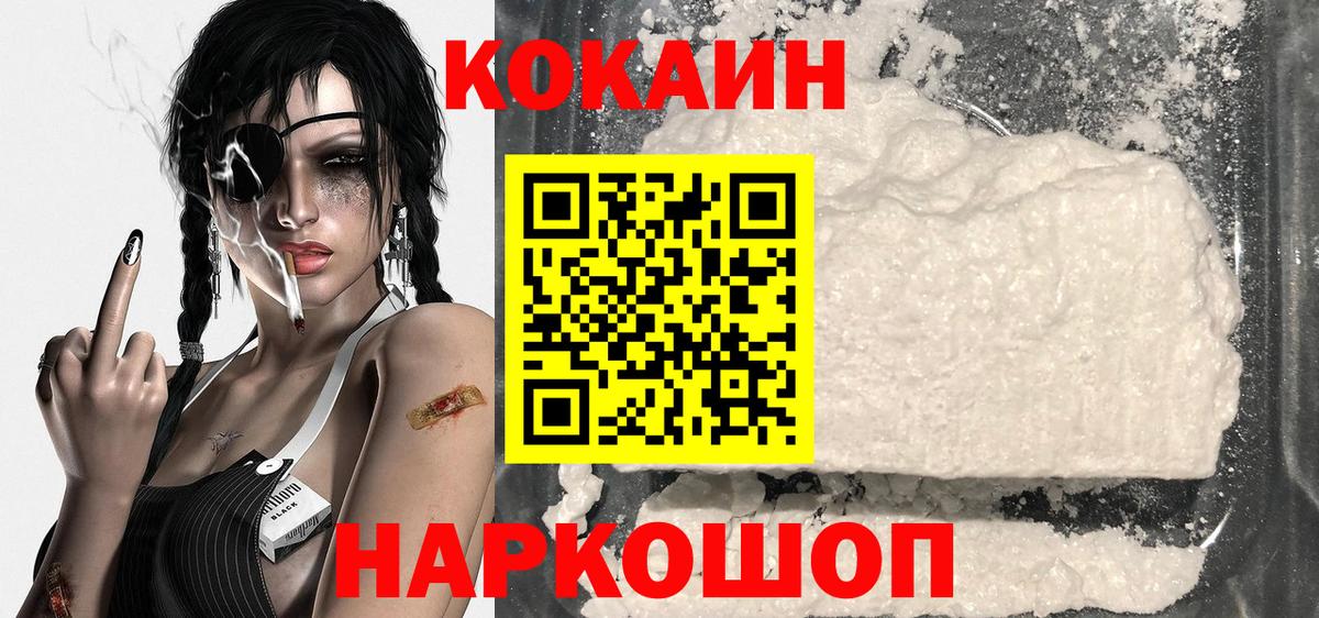 МЕФ кристаллы  LSD-25  MDMA  Гашиш  APVP СК   Тамбов  Канабис  Героин  ГАШИШ  Метамфетамин  Вход с VPN 