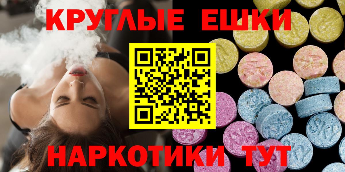 ЭКСТАЗИ Дубай Тамбов