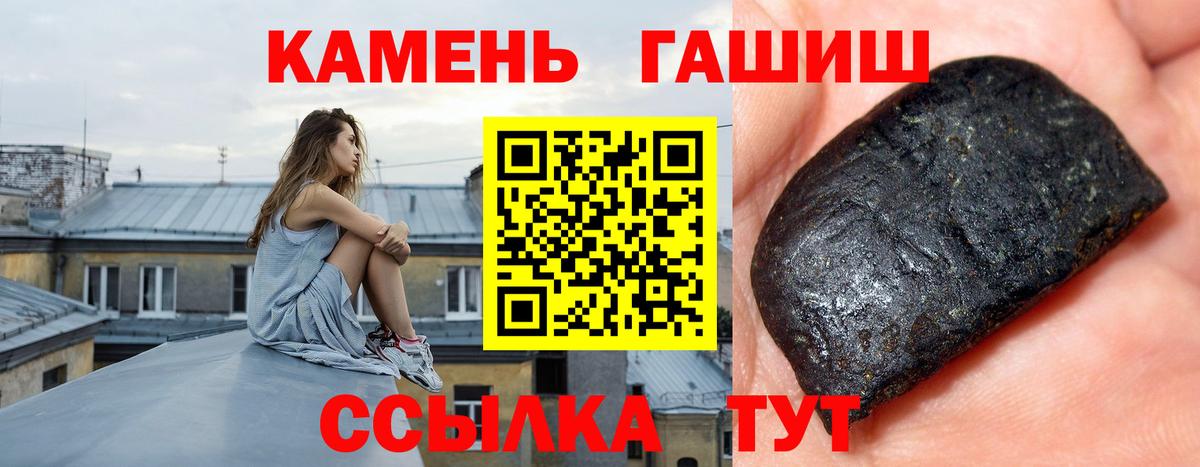Гашиш VHQ Тамбов