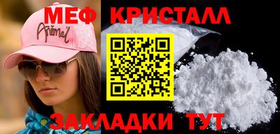 дживик Обнинск