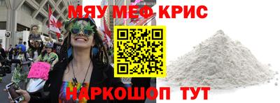 прущая мука Нягань