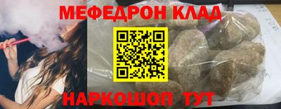 дживик Обнинск