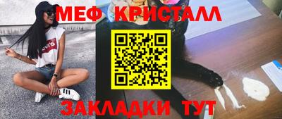 мяу мяу мука Обь