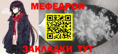 мяу мяу мука Обь