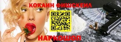 дживик Обнинск