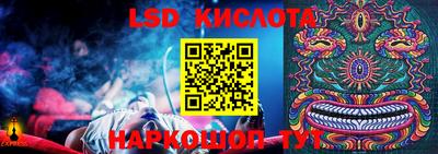 дживик Обнинск