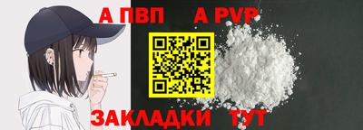 мяу мяу мука Обь