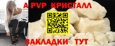 дживик Обнинск