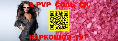 дживик Обнинск