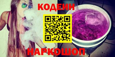 мяу мяу мука Обь