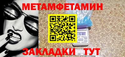 дживик Обнинск
