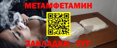 дживик Обнинск