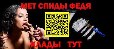мяу мяу мука Обь