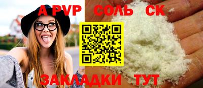 прущая мука Нягань
