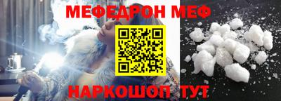 дживик Обнинск
