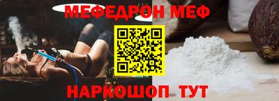 прущая мука Нягань