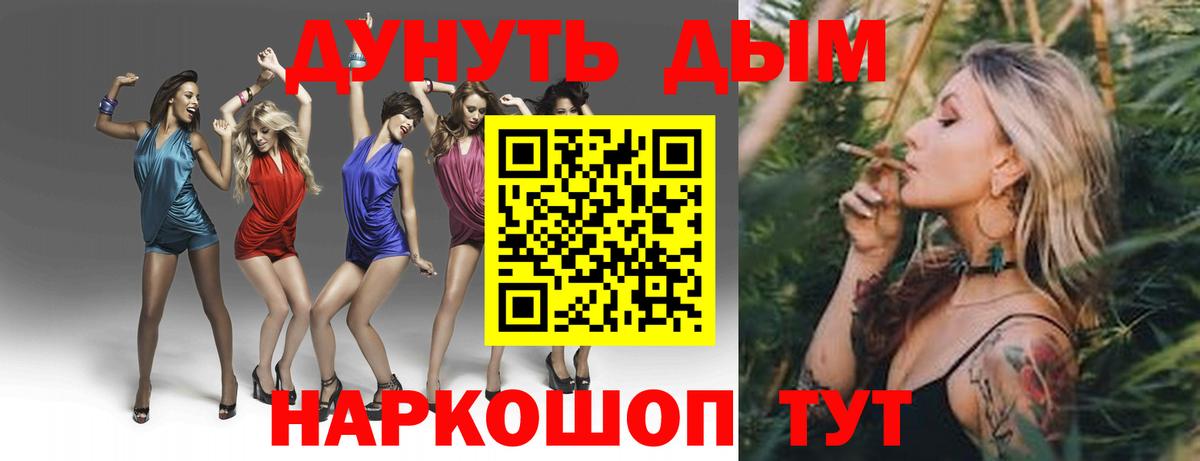 Бошки марихуана Ganja  Каннабис семена  Тамбов  Бошки марихуана White Widow  Вход с VPN 